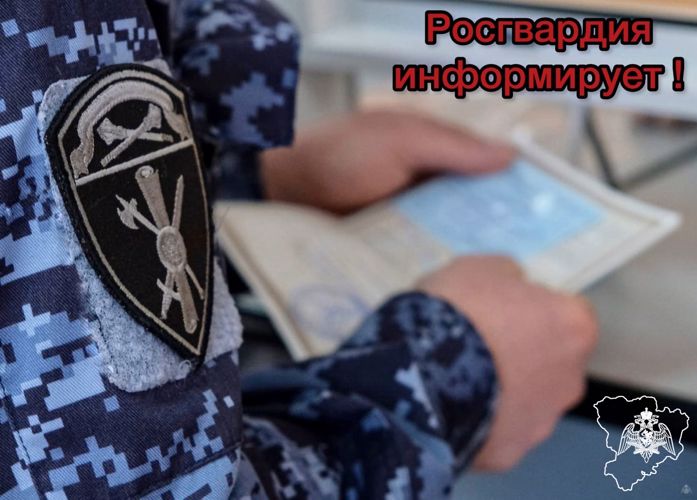 Изменения  в порядке прохождения медицинского освидетельствования на  наличие медицинских противопоказаний к владению оружием