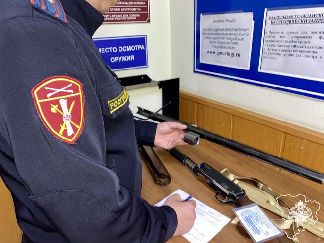 Об осуществлении контрольных функций за оборотом оружия в части изменений, вступивших в Федеральный Закон об оружии в июне 2022 года