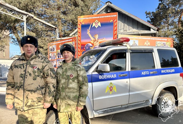 8 Февраля - Профессиональный праздник специальной военной автомобильной инспекции войск национальной гвардии Российской Федерации