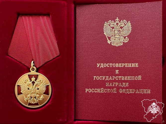 ОФИЦЕРУ ВОЛГОГРАДСКОГО СОБР РОСГВАРДИИ ВРУЧИЛИ МЕДАЛЬ ОРДЕНА «ЗА ЗАСЛУГИ ПЕРЕД ОТЕЧЕСТВОМ»