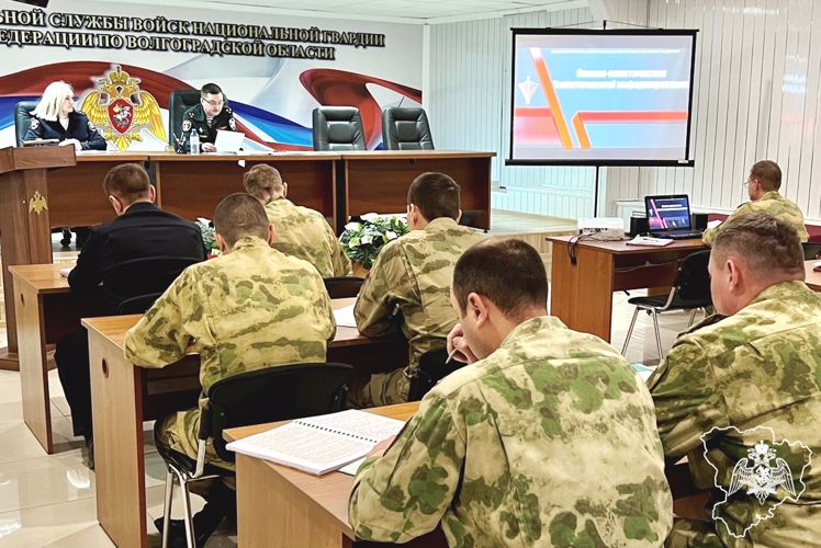 Конференция для росгвардейцев, владеющих личными автомобилями, состоялась в Волгограде 