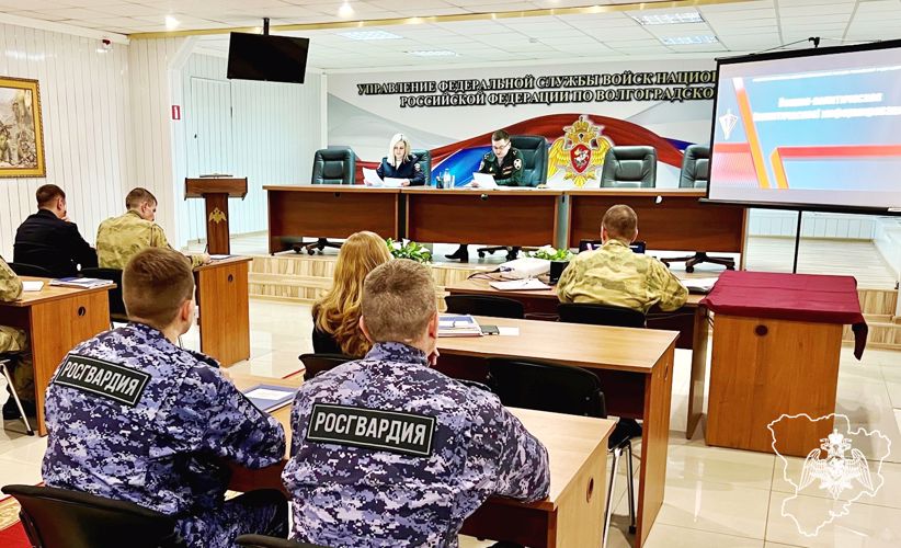 Конференция для росгвардейцев, владеющих личными автомобилями, состоялась в Волгограде 