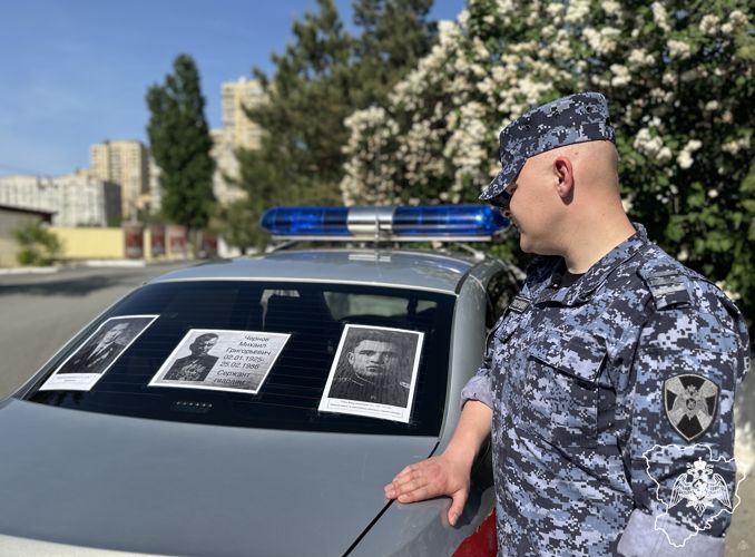 ВСЕРОССИЙСКУЮ АКЦИЮ «БЕССМЕРТНЫЙ АВТОПОЛК» ПОДДЕРЖАЛИ РОСГВАРДЕЙЦЫ ИЗ ВОЛГОГРАДА (ВИДЕО)