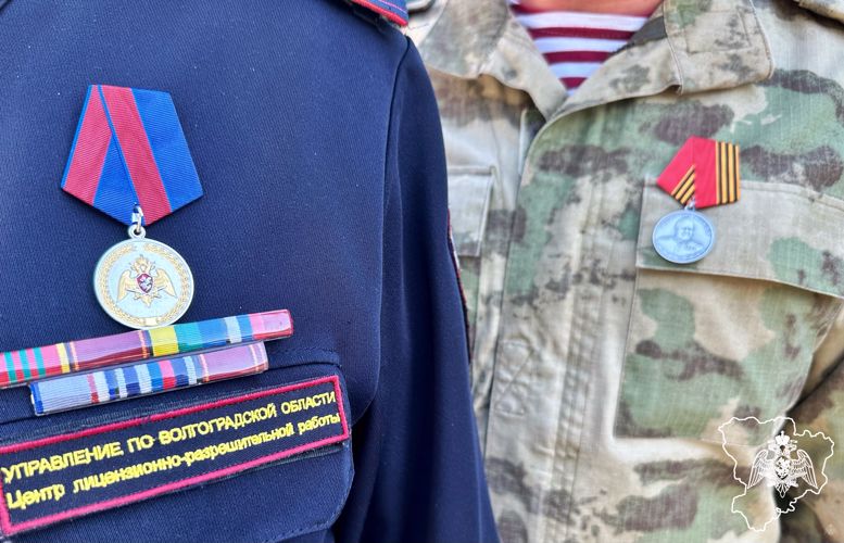 Росгвардейцам из Волгограда вручены государственные и ведомственные награды