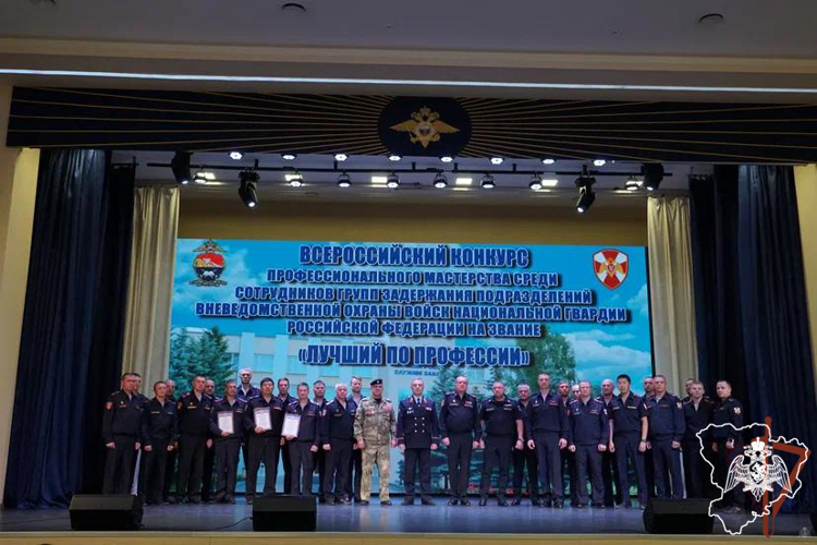 В Воронеже прошел Всероссийский конкурс профмастерства среди сотрудников полиции вневедомственной охраны Росгвардии
