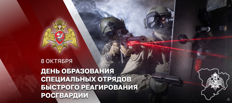 ГЕНЕРАЛ-ПОЛКОВНИК ВЛАДИСЛАВ ЕРШОВ ПОЗДРАВИЛ СОТРУДНИКОВ И ВЕТЕРАНОВ СОБР С ПРОФЕССИОНАЛЬНЫМ ПРАЗДНИКОМ