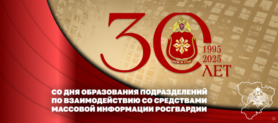 30 лет на информационном фронте
