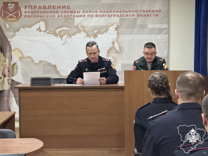 Специалисты лицензионно-разрешительной работы и госконтроля Управления Росгвардии по Волгоградской области отмечают профессиональный праздник 