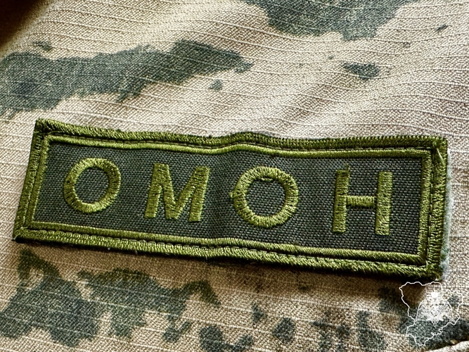 Сотрудники и ветераны ОМОН «Сталинград» Росгвардии отмечают 37 лет со дня образования отрядов
