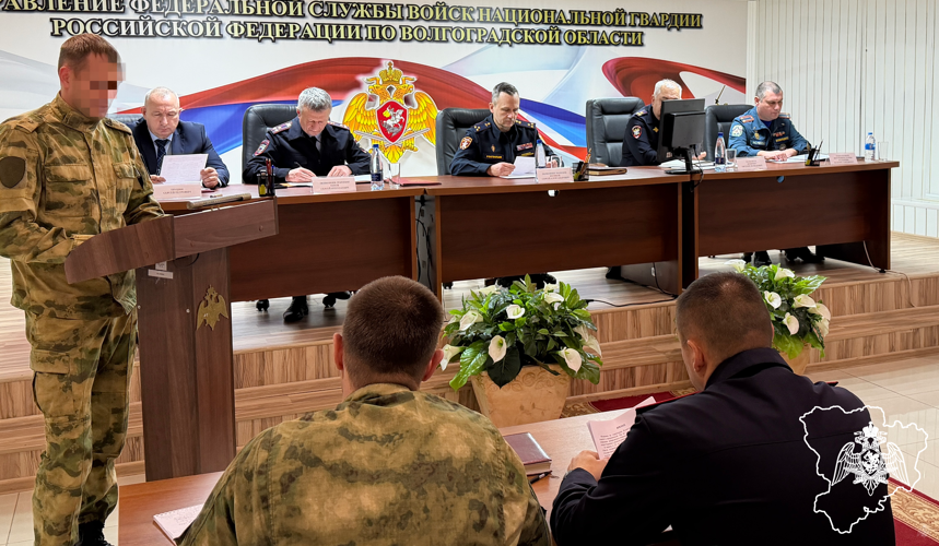 Заседание оперативного штаба состоялось в Управлении Росгвардии по Волгоградской области