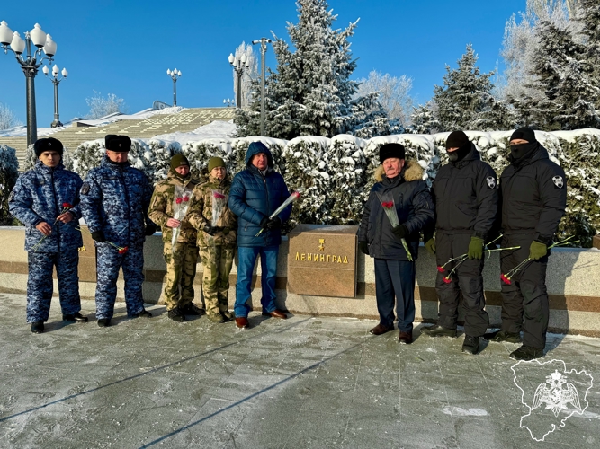 Волгоградские росгвардейцы почтили память защитников Ленинграда