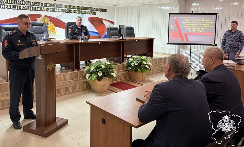 В Волгограде росгвардейцы чествовали ветеранов службы