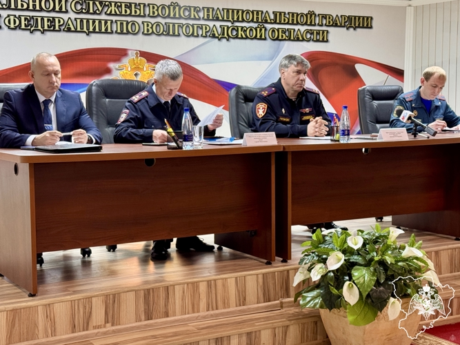 Заседание оперативного штаба состоялось в Управлении Росгвардии по Волгоградской области