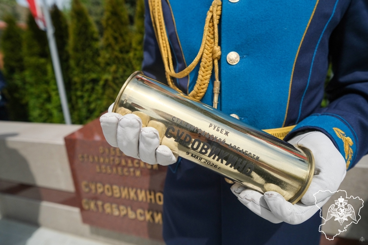 В Волгограде руководитель территориального органа Росгвардии принял участие в памятном мероприятии