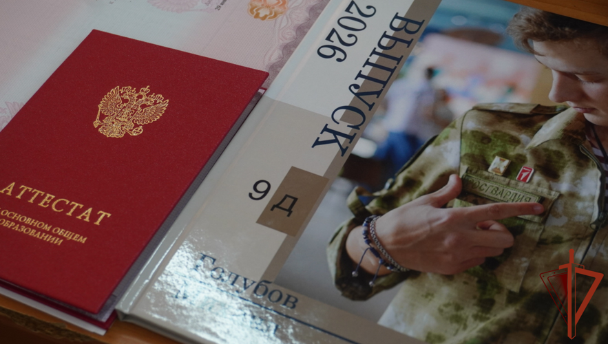 Сотрудники Росгвардии вручили аттестаты выпускникам специализированного класса в Волжском