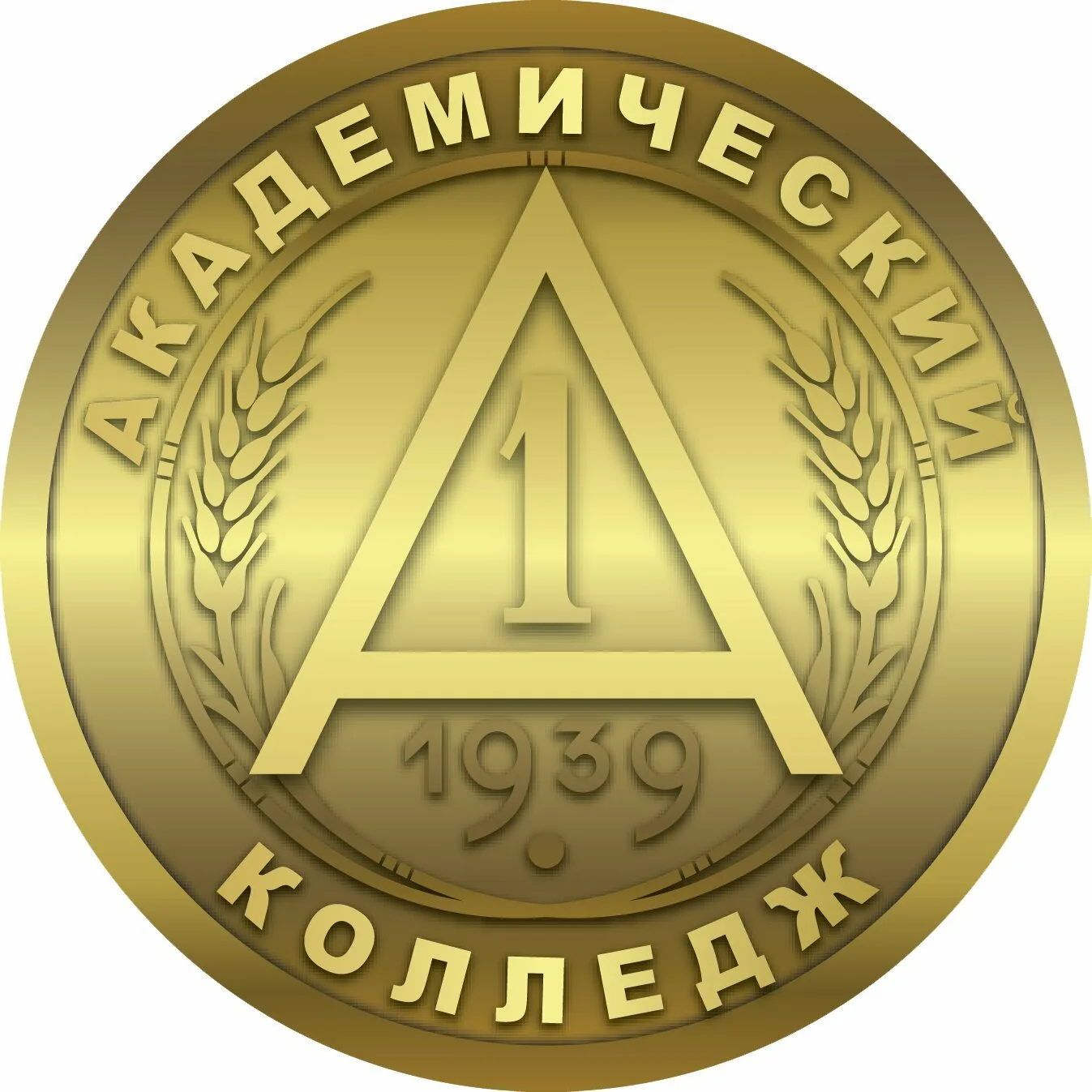 АНПОО "Академический колледж"