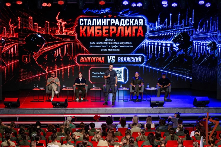 В Волгоградской области стартовал киберспортивный проект «Сталинградская киберлига» при поддержке Росгвардии